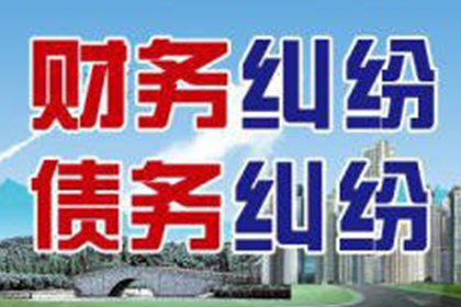双辽讨账公司